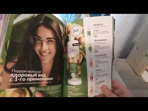 Видео: Распаковка парфюмов по каталогу Avon 7 каталог 2024