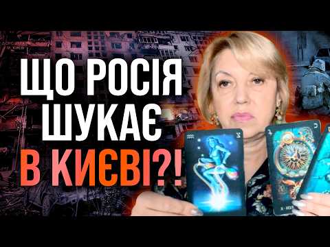 Видео: ЖЕСТЬ! ПУТІНІСТИ ЗНАЙШЛИ БОЛЬОВУ ТОЧКУ! ГОТУЙТЕСЯ ДО..! - Олена Бюн