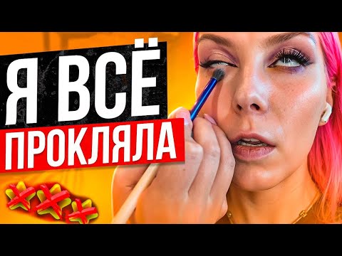 Видео: ДОВЕЛИ ДО НЕРВНОГО ТИКА / Обзор салона красоты в Москве