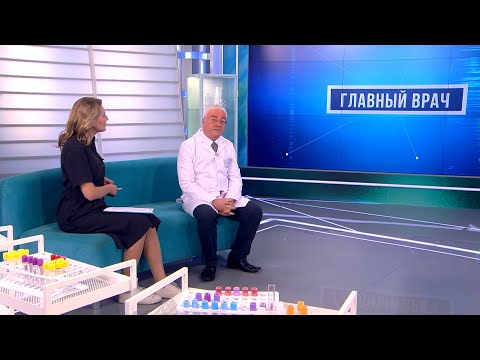 Видео: Главный врач. Диабетическая ретинопатия и катаракта. Как вернуть зрение?