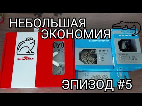 Видео: Трансмиссия для крокодила.