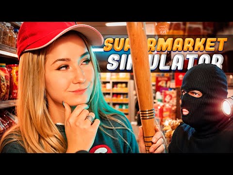 Видео: ГРАБИТЕЛИ в моем СУПЕРМАРКЕТЕ! // Supermarket Simulator