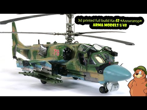 Видео: КА-52 BEST Attack Helicopter in the World ! ARMA 1/48 «Аллигатор»