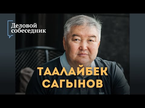 Видео: Таалайбек Сагынов: Если наладить логистику, можно с успехом выйти на мировой рынок воды