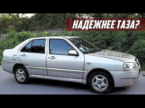 Видео: Стоит ли Покупать Chery Amulet A15 (2003-2010)?