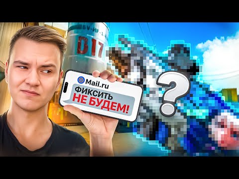 Видео: ПОСТАВИЛ 9 МОДОВ на ЗАБЫТЫЕ ПУШКИ и ОФИГЕЛ в WARFACE!