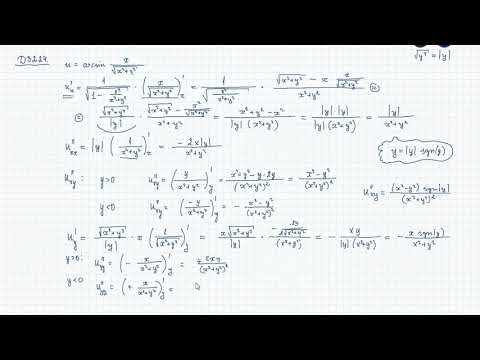 Видео: Практика по математическому анализу 8 апреля 2020 года
