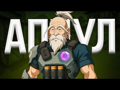 Видео: С НУЛЯ ДО ИММОРТАЛА - КАК Я АПНУЛ АЛМАЗ (ВАЛОРАНТ)