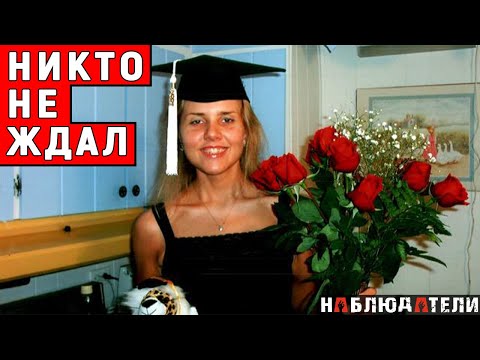 Видео: Страшная тайна одного человека. Лори Слесински. Lori Slesinski case.