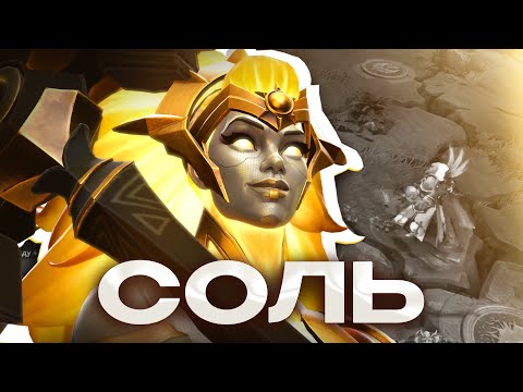 Видео: DAWN BREAKER ВЫТАСКИВАЕТ 64 ЧАСОВУЮ КАТКУ В СОЛО