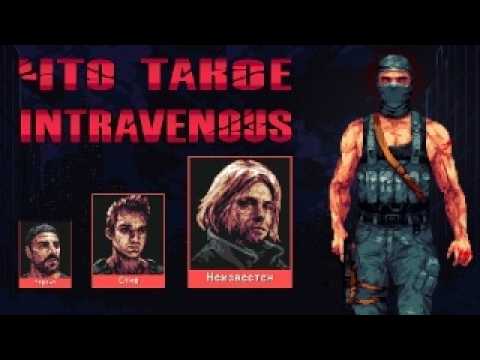 Видео: Лучший стелс-экшн в стиле Hotline Miami, Splinter Cell и Metal Gear | Что такое INTRAVENOUS