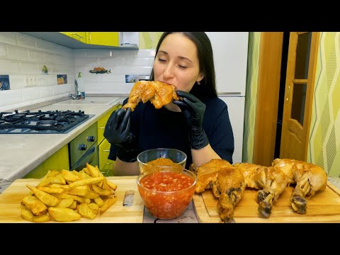 Видео: ЖАРЕНАЯ КУРИЦА И ДОМАШНЯЯ КАРТОШКА ФРИ/MUKBANG