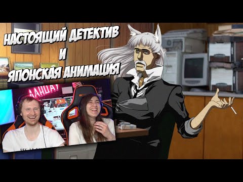 Видео: Настоящий анимешник (Переозвучка) | Реакция на TheNafig