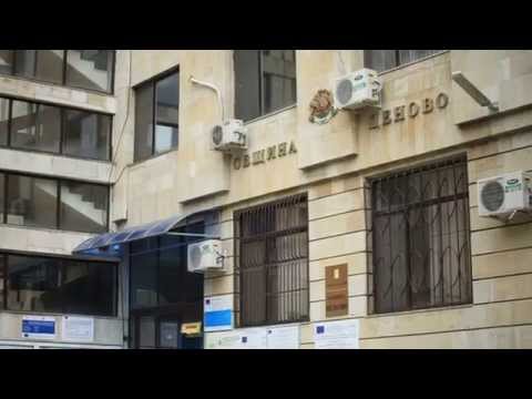 Видео: ОБЩИНА ЦЕНОВО - ПРИКАЗКА С ЯВЕН ВЪЗХОД