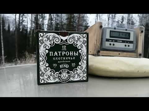 Видео: Тест патронов СКМ Русь 36 г.порох Сокол, эпизод 45.