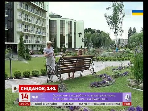 Видео: Мій путівник. Сніданок на канікулах – Хмільник