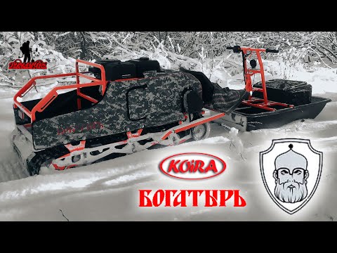 Видео: Техническое обслуживание мотобуксировщика перед каждым выездом