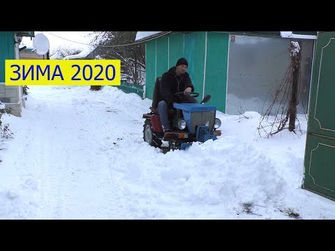 Видео: Зима 2020   вигортаю сніг .