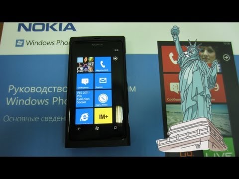 Видео: Обзор Nokia Lumia 800