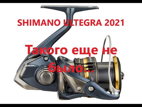 Видео: Shimano пробивает дно! Shimano Ultegra 2023 года производства и её косяки!