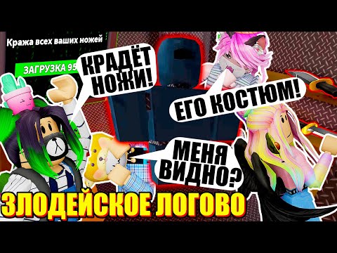 Видео: САМЫЕ СЕКРЕТНЫЕ МЕСТА В МЁРДЕР МИСТЕРИ! Roblox Murder Mystery