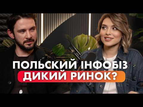 Видео: Заробляти онлайн на міжнародному ринку - реально? Найбільші гроші зараз в Польщі!