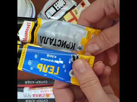 Видео: Клей для рукоделия. Виды и нюансы использования