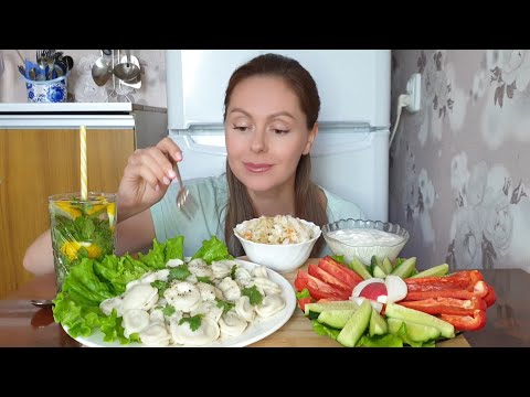 Видео: Хочу ребенка/ Мукбанг/ Пельмени/ Квашеная капуста/ не АСМР/ Mukbang/ Dumplings/ Sauerkraut/ not ASMR