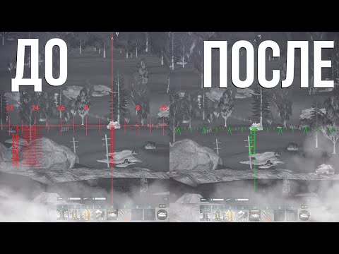 Видео: Как установить новые прицелы и камуфляжи и не забанят ли за это? | War Thunder