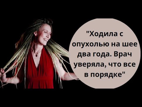 Видео: Мария Томич: рак проиграл ей дважды