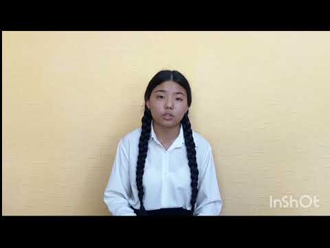 Видео: Мұқағали Мақатаев "СӘБИ АНА"  Оқыған Амантаева Анэлия, 15 жас 