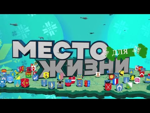 Видео: Место для жизни — Ружаны. Как легендарный род Сапегов сделал из города настоящую знаменитость?