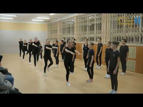 Видео: Открытый урок Хип-Хоп Младший 2 и Средний 2 состав
