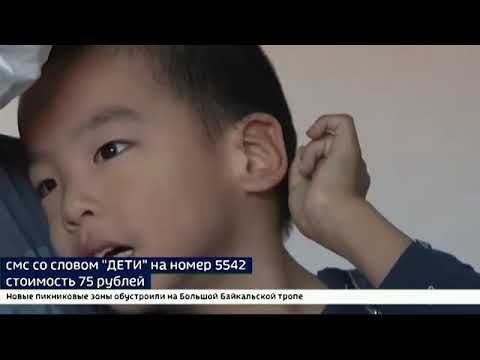 Видео: Ардан Урбаханов, 6 лет, детский церебральный паралич, спастический тетрапарез