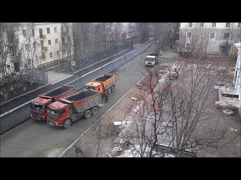 Видео: 2020 10 17 18 Укладка асфальта по ул  Нахимова в г Мурманске за 8 минут