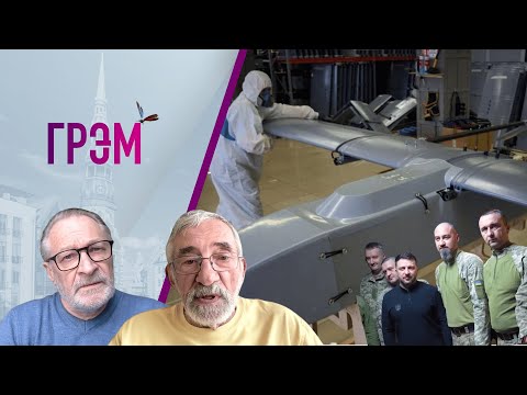 Видео: ГРЭМ: что объявил Песков, где "всплыл" Посейдон, Зеленский на фронте - Орешкин, Кузнецов.