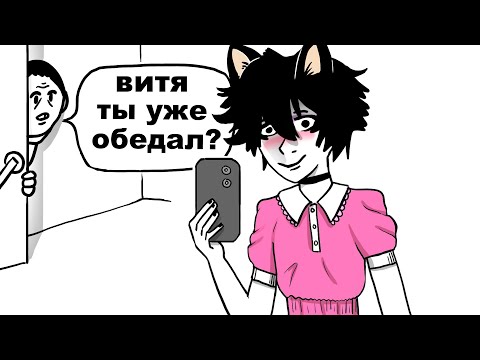 Видео: КТО ТАКИЕ ФЕМБОИ