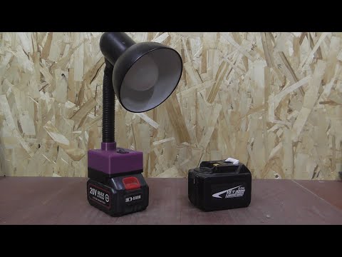 Видео: Настольная лампа на АКБ Макита 18в. И несколько слов о лампах с дымком.
