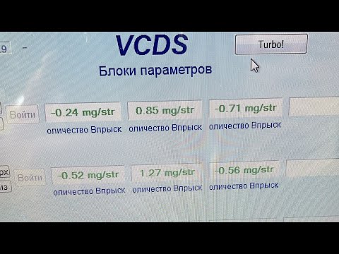 Видео: Проверка Форсунок 3.0тди ASB motor