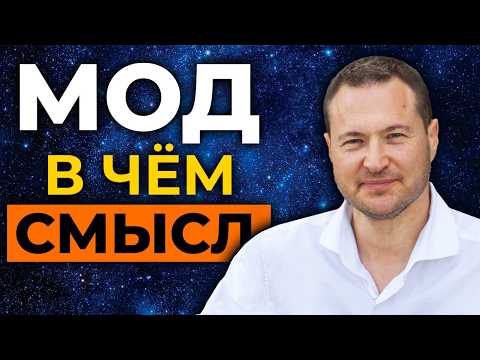 Видео: Как прийти к истинному Я?