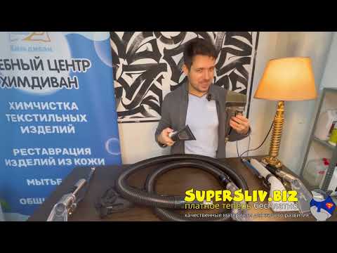 Видео: 28 октября 2025 г.