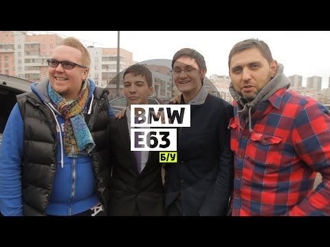 Видео: BMW E63 - Большой тест-драйв (б/у) / Big Test Drive (videoversion) - БМВ Е63