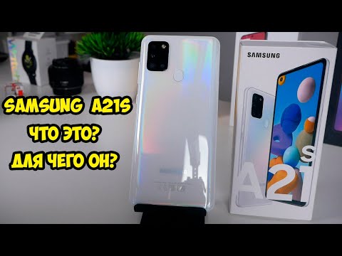 Видео: Samsung A21S дорогой бюджетник  или хороший среднячок? Подробный обзор.