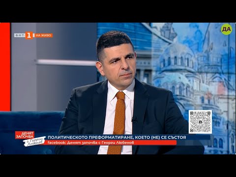 Видео: Ивайло Мирчев в "Денят започва с Георги Любенов"