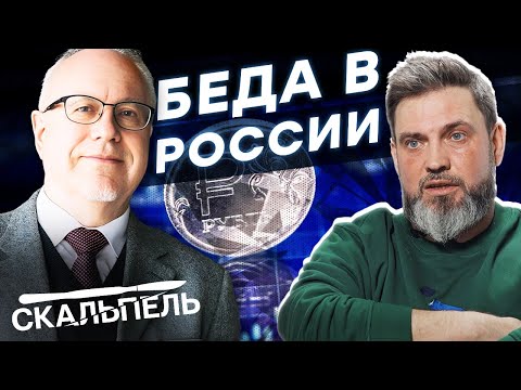 Видео: 🔥 КРЕМЛЬ теряет ТРИЛЛИОНЫ! Сокрушительные САНКЦИИ против «Лукойла» и «Роснефти» | Герман интервью