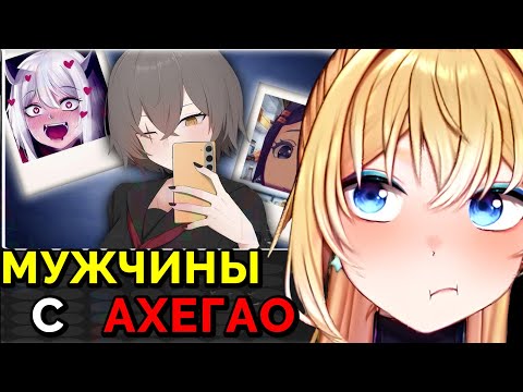 Видео: ПЛАНЯ РЕАКЦИЯ: ПОЧЕМУ МУЖЧИНЫ СТАВЯТ НА АВУ АНИМЕ ТЯНОК?/ ROZEN