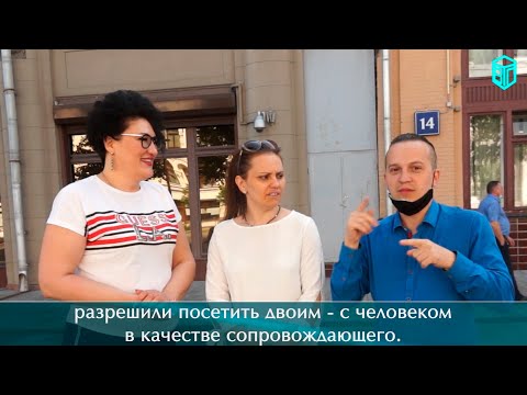 Видео: Маленький шаг сделан - большой скачок для общества глухих.