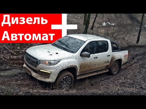 Видео: Они СДЕЛАЛИ ТОЙОТУ! Китай после Японцев Hilux, D-Max и L200 - Foton Tunland G7