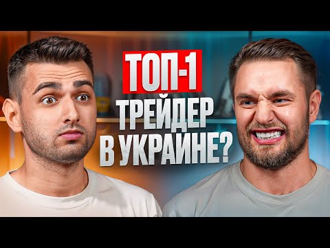 Видео: Костя Кудо - $10млн на трейдинге, скам проп-компаний, запуск мемкоинов, Furmula, публичные конфликты