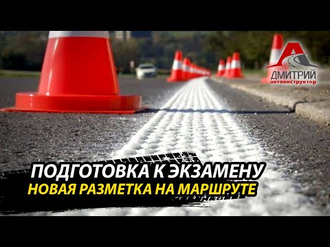 Видео: ВОЖДЕНИЕ НА МЕХАНИКЕ С ЕЛИЗАВЕТОЙ | МАРШРУТЫ ГАИ